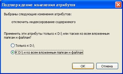 Смело кликаем "ОК" Смело кликаем "ОК"